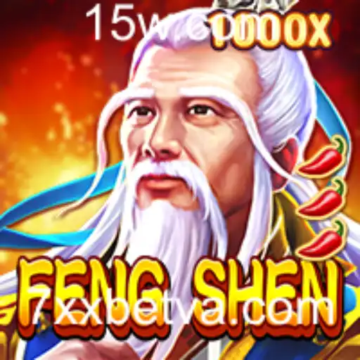 FengShen: O Universo Místico do Novo Jogo de Apostas Online
